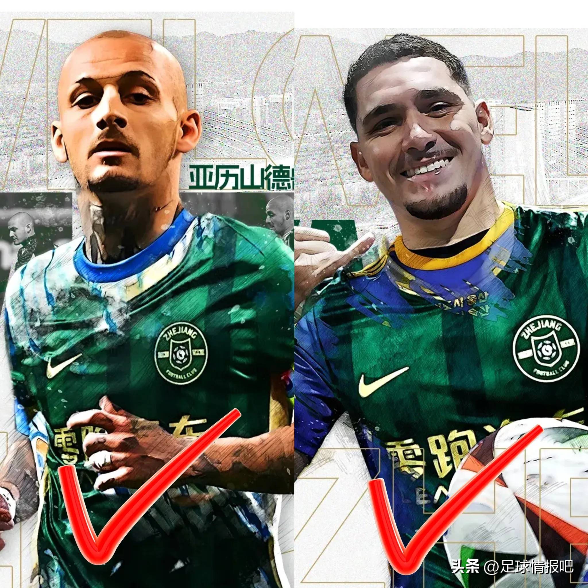 开云线上娱乐 -包含中超倒计时，葡萄牙体育赛后调整名单，细节引发关注，悬念犹存，临场指挥获称赞的词条