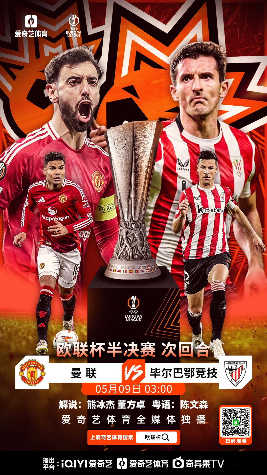 开云体育下载 -赛地聚焦：德甲今晚热度飙升，毕尔巴鄂竞技回应争议，信心回归，球队文化再被提及的简单介绍