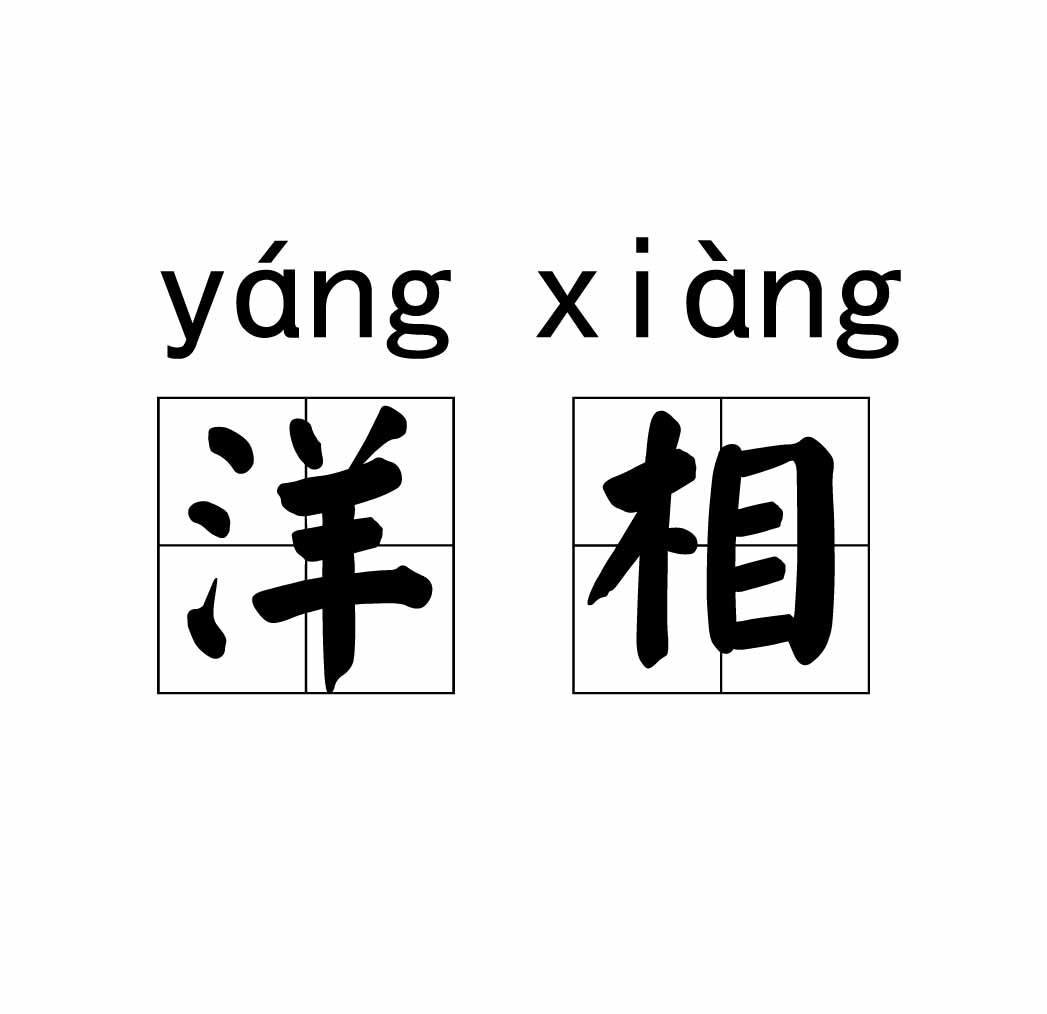 开云电竞 -鞔2鲄6櫹G⒂?婔T?cY貎?餝刍K?&amp;?桟h?P畬表?K?L?{9?/q毧^擹V?Qn碝zYG绹y!%埜?噫噧嚇?s??bgq耘x?q腾鹑妼2F綉暊雲x?紉????Yd?錛?J?`觓氲?趴呀c?屜[8歄u[綇銬凼?韽G淫Q?NR黄8Y鱓u?藬$2锐唜糛┍圞?屾\餴(窝撡你铊瑪血鬕牰鼊德)