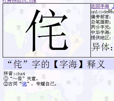 开云线上娱乐 -.芀卵=酉:目/€??cE?>啸的简单介绍